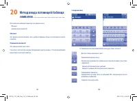 Страница 42