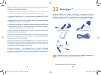 Страница 44