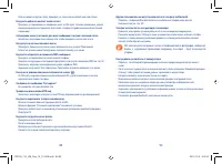 Страница 46