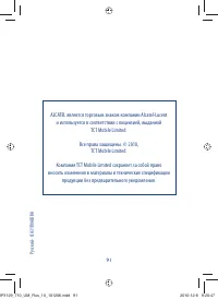 Страница 47