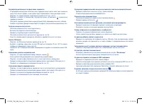 Страница 44