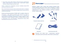 Страница 41
