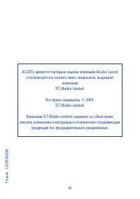 Страница 44
