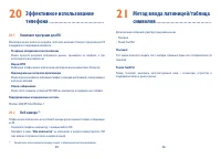 Страница 44