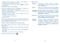 Страница 39