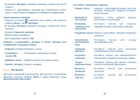 Страница 41