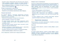 Страница 46
