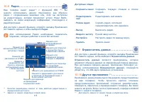 Страница 59