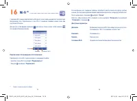 Страница 39