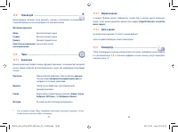 Страница 41