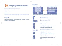 Страница 46