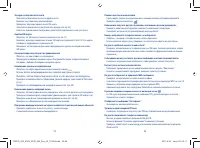 Страница 49
