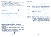 Страница 37