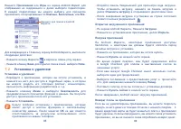 Страница 44