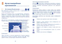 Страница 46