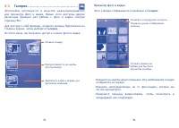 Страница 48