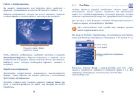 Страница 49
