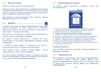 Страница 50