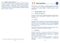 Страница 59