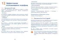 Страница 71