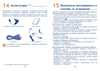 Страница 73