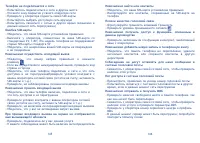 Страница 74