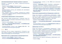 Страница 41