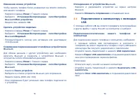 Страница 47