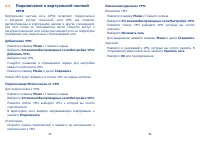 Страница 49