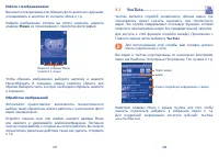 Страница 55