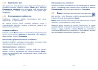 Страница 57