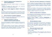 Страница 60