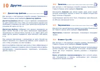 Страница 63