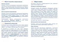 Страница 71
