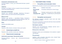 Страница 74