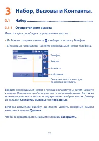 Страница 34