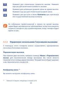 Страница 37