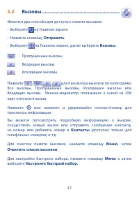 Страница 39