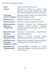 Страница 41