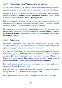 Страница 46