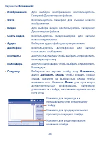 Страница 50