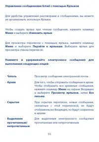 Страница 57