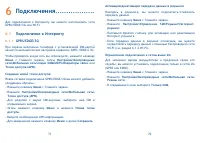 Страница 37