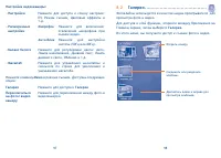 Страница 50