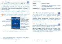 Страница 59