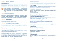 Страница 70