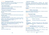Страница 71