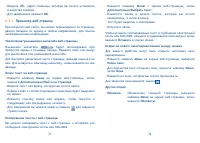 Страница 37