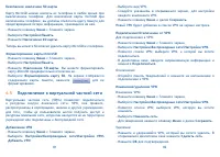 Страница 42