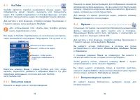 Страница 48